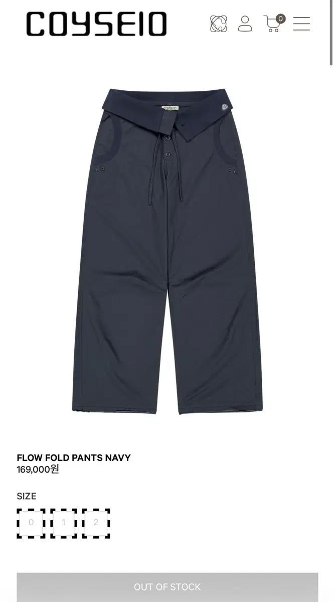 코이세이오 FLOW FOLD PANTS NAVY 플로우 폴드 팬츠 (1) | 브랜드 중고